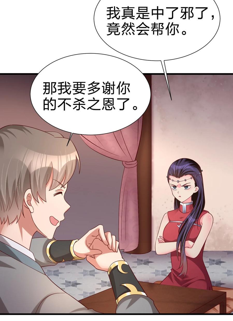 152 试探下深浅38