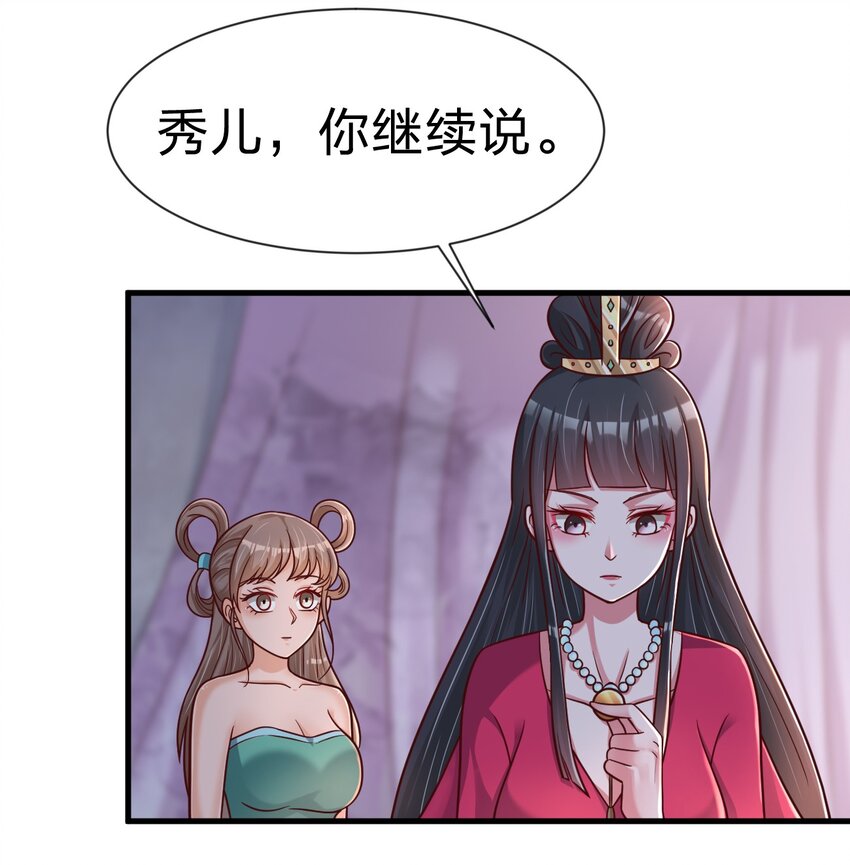 081 友谊变质22