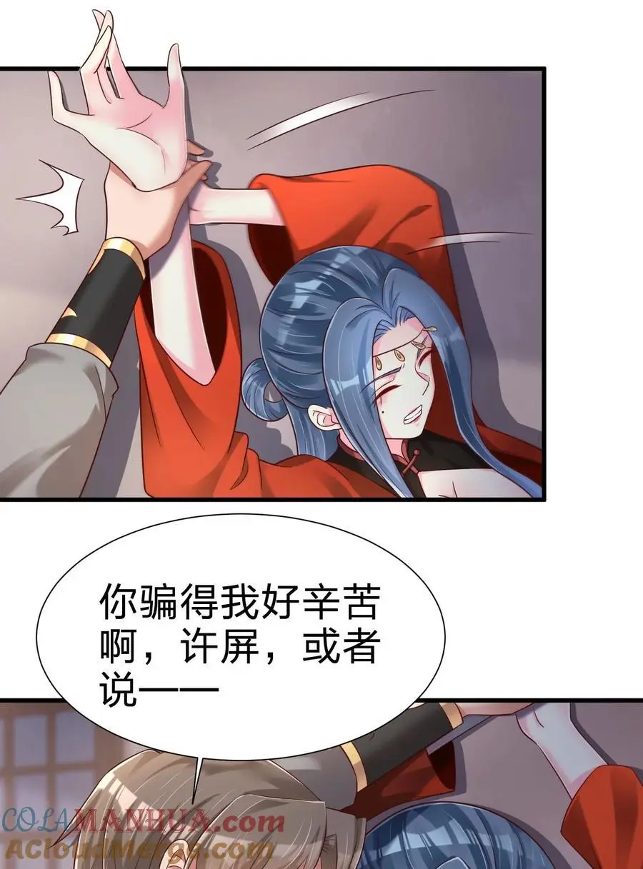 154 我当然快乐！12