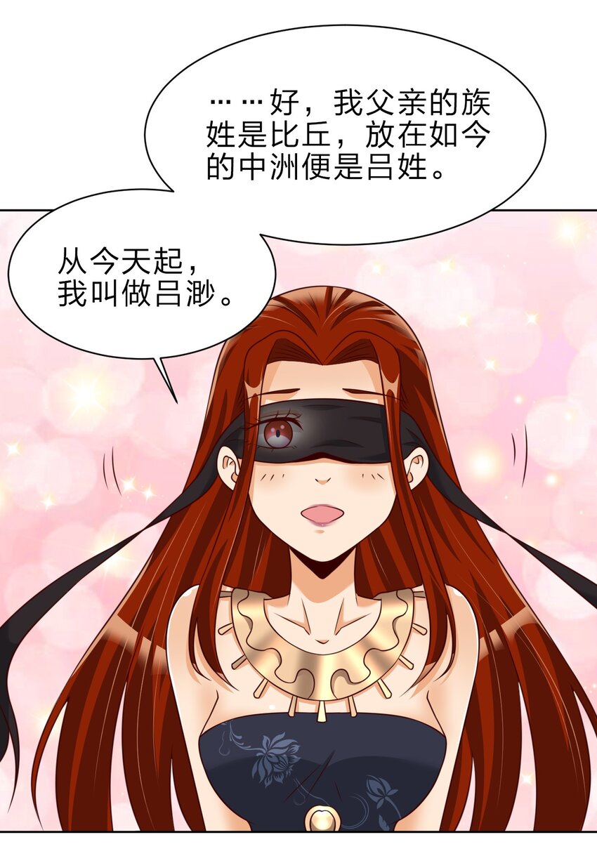 052 母女17