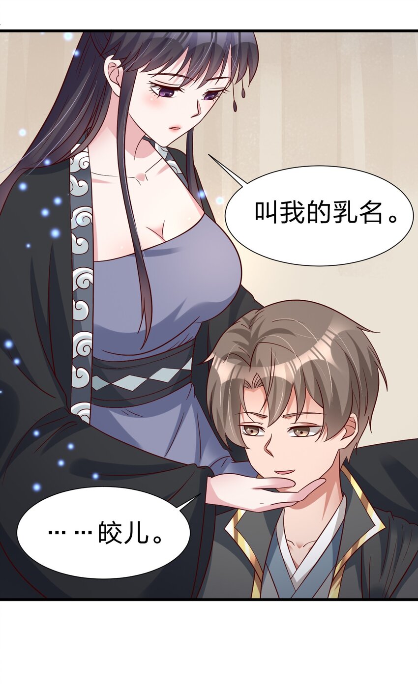 115 皎儿……50