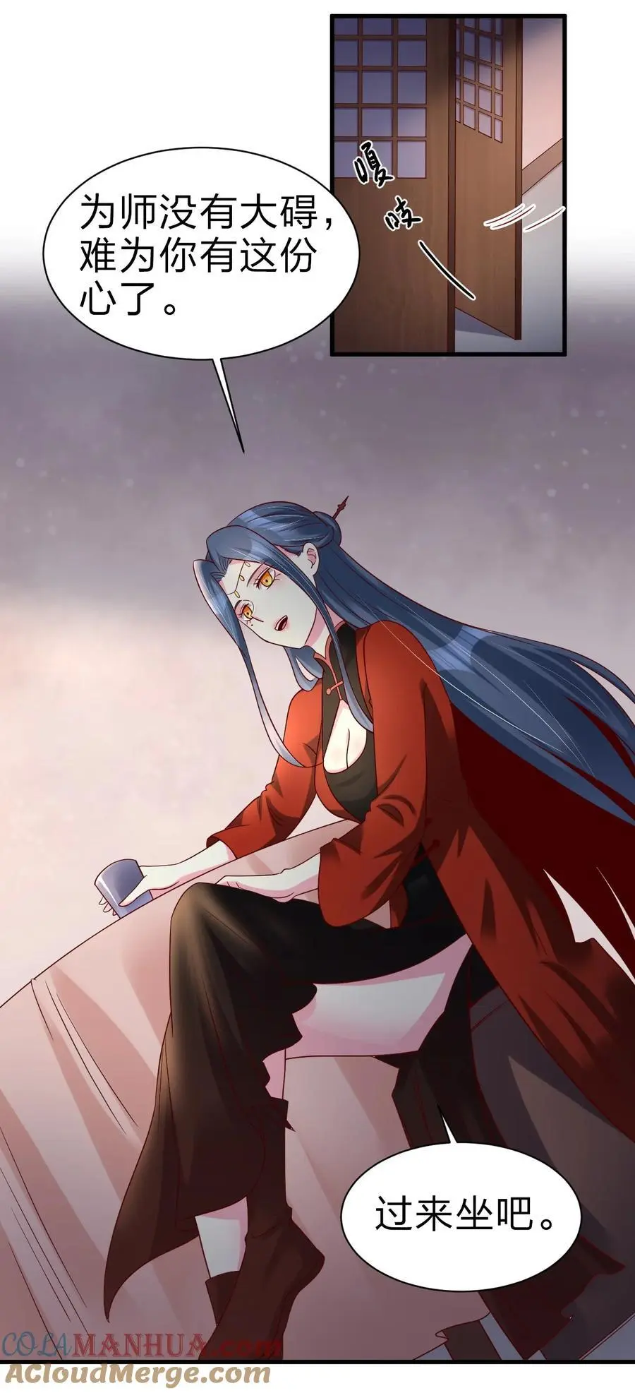 160 师叔也喜欢？！28