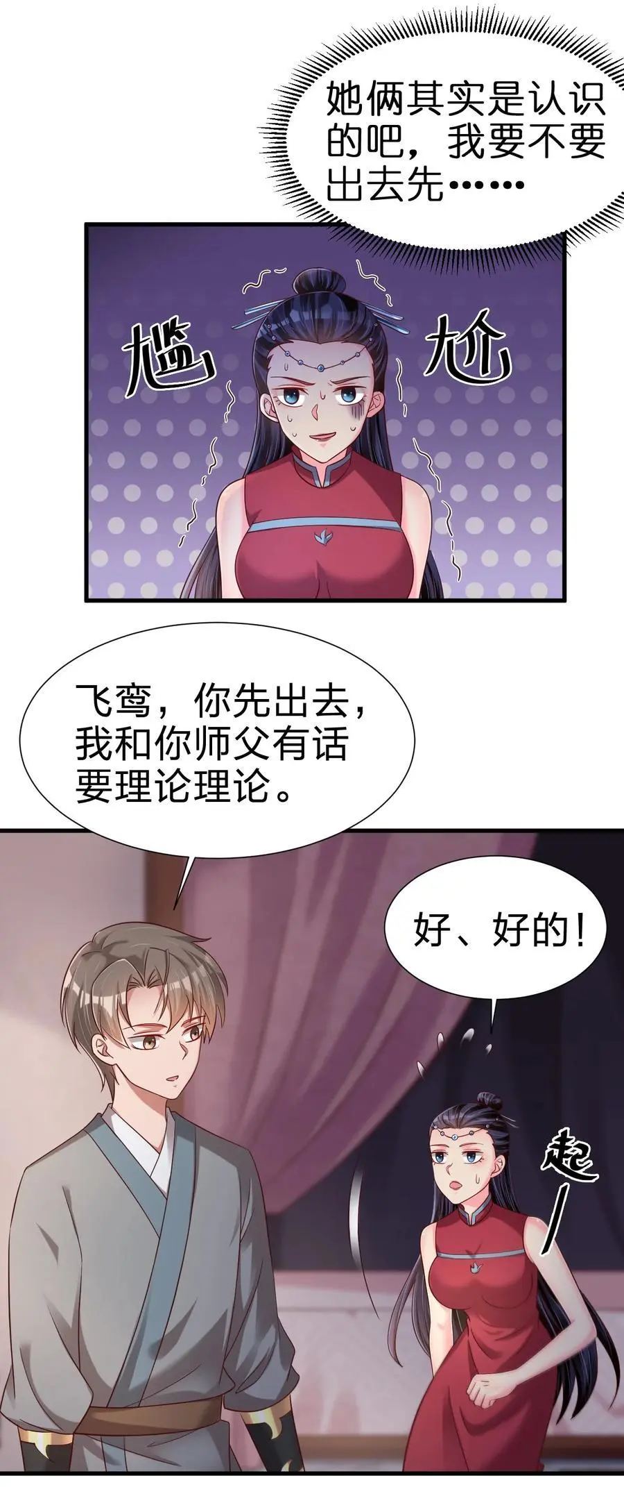 154 我当然快乐！7