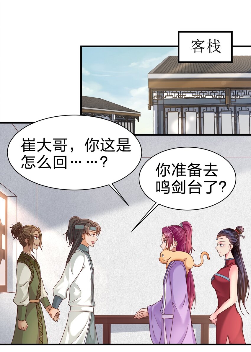 073 能不能让我摸摸35