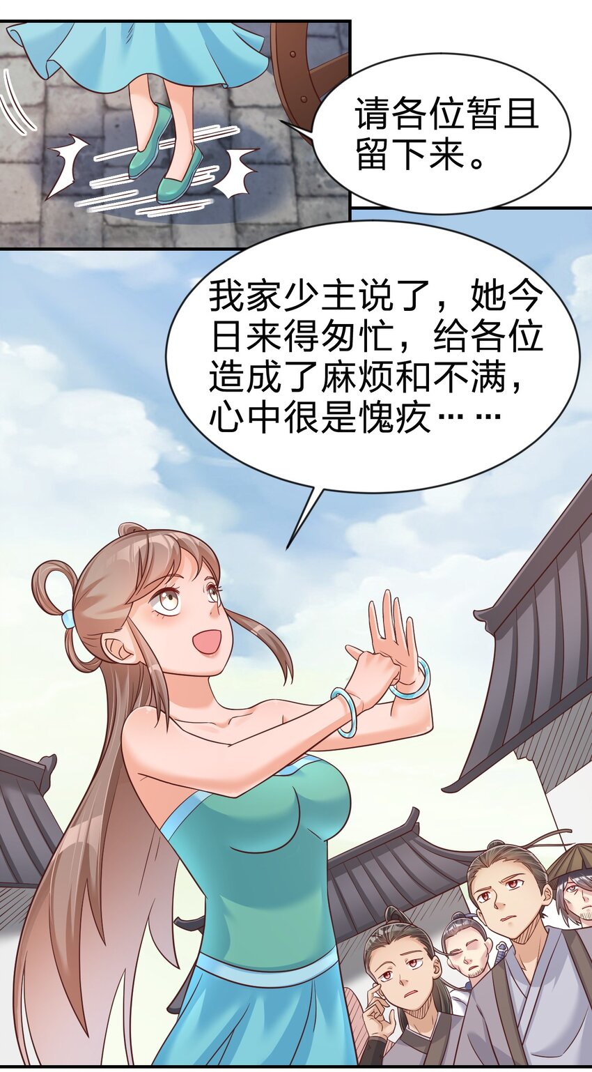 067 玄阴世家14