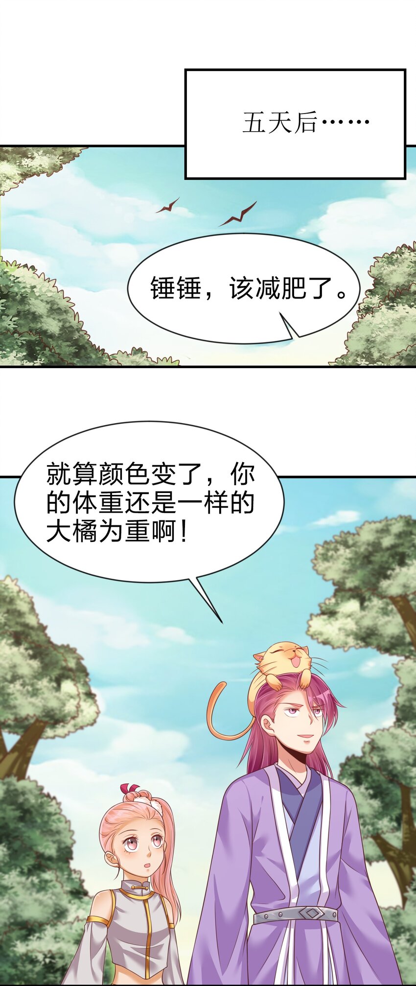 066 入城21