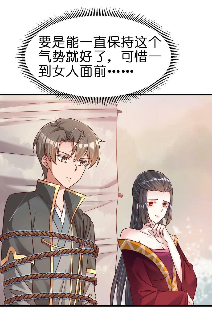 122 不足为惧19
