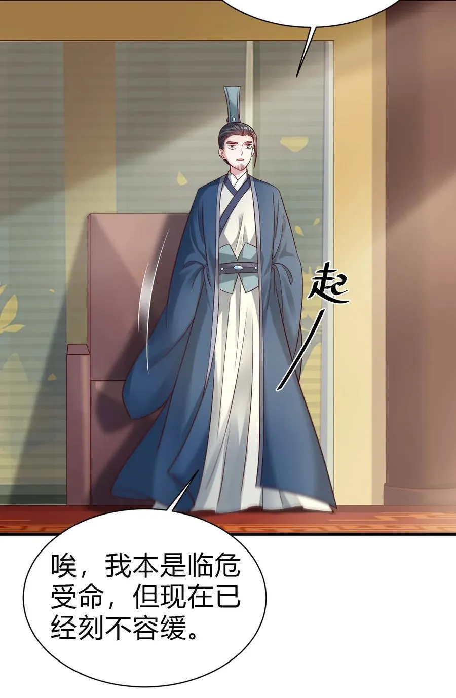 175 一场接着一场的修罗场啊……7