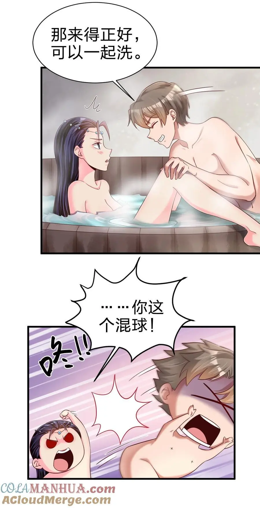 156 看清心意22