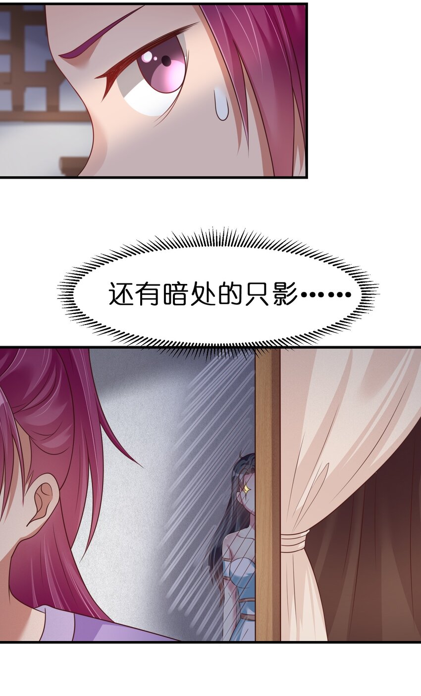 071 毛绒控的世界46