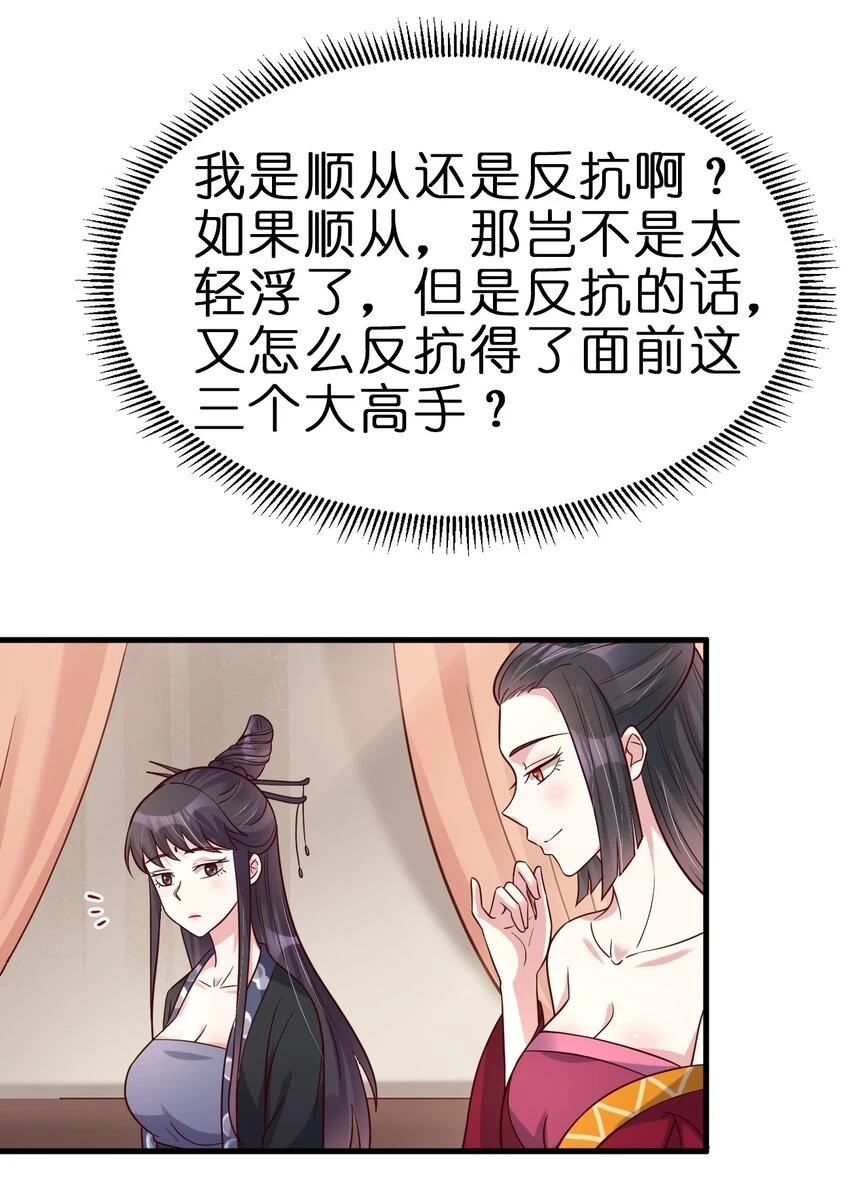 120 北冥有鱼28