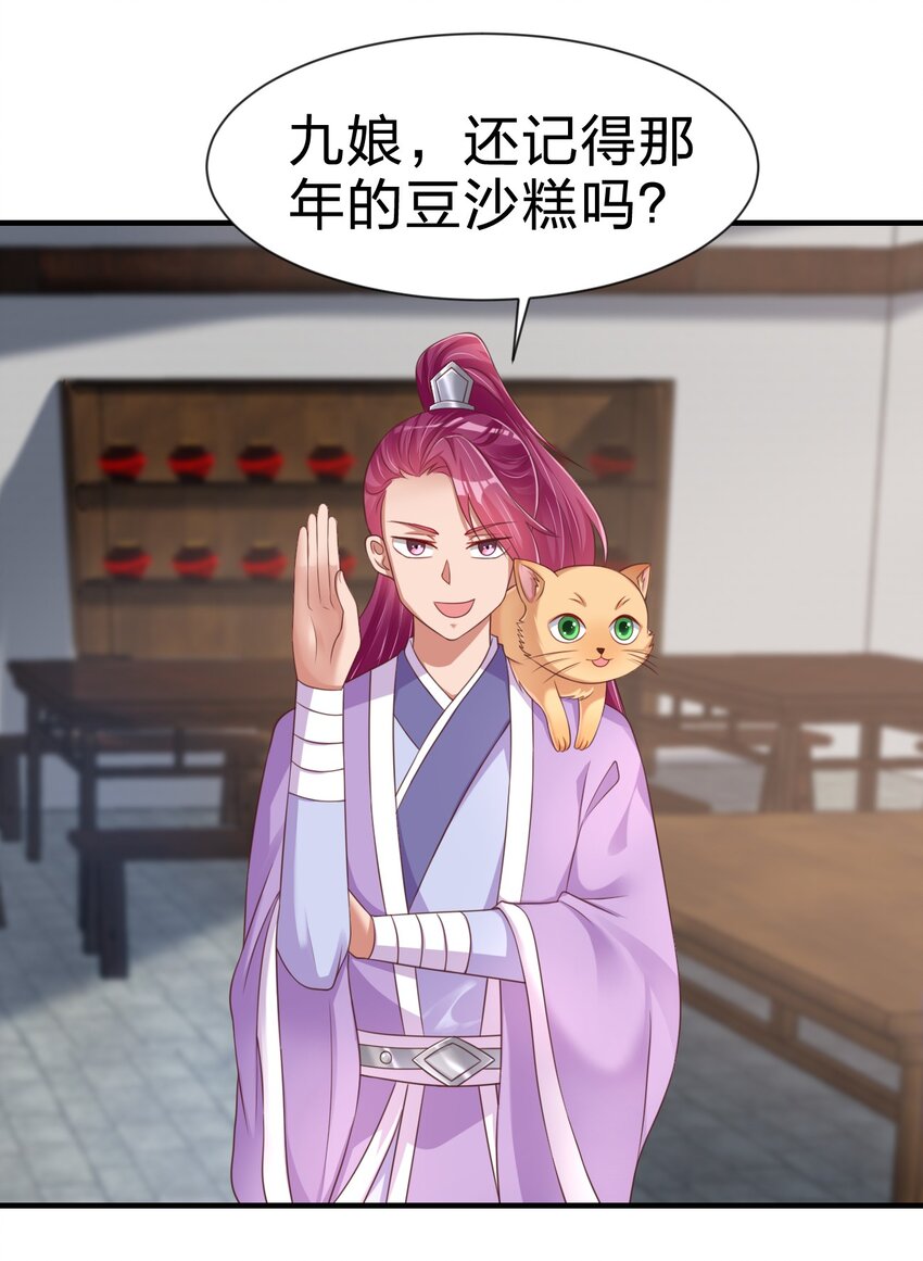 069 住店28
