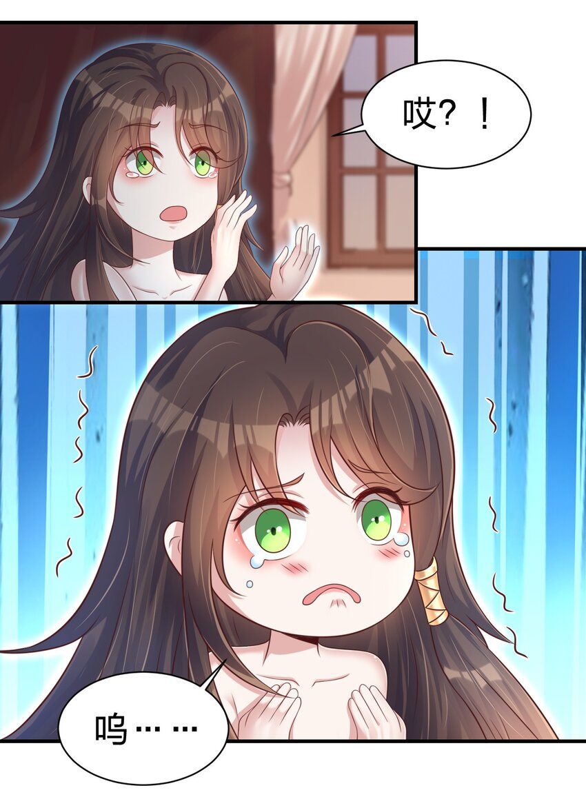 070 还敢噬主？32