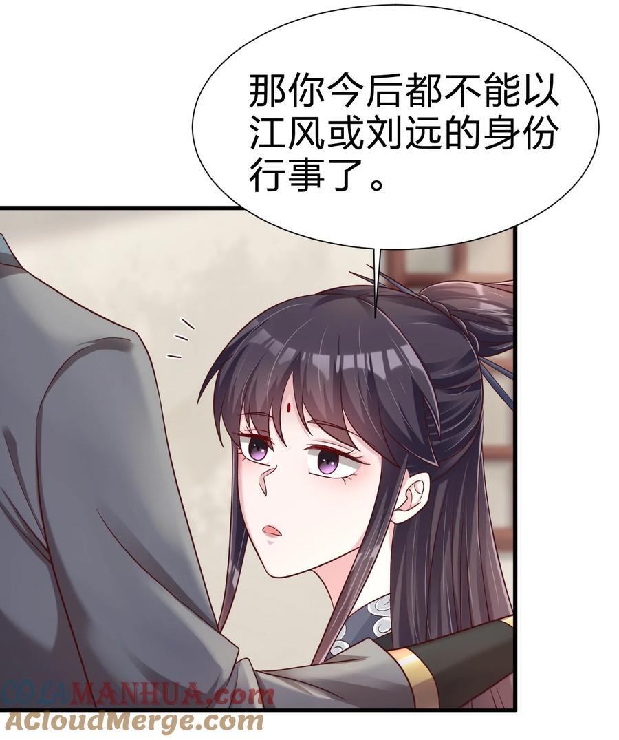 144 往北18