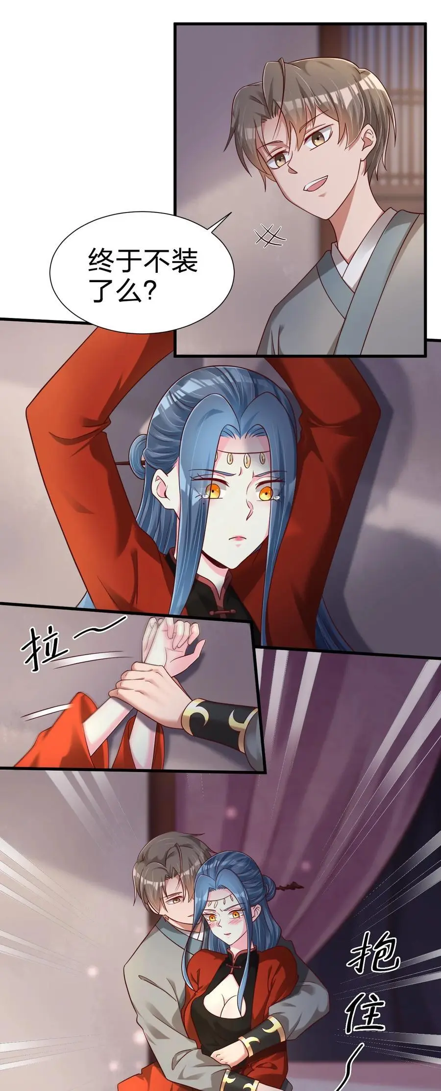 154 我当然快乐！17
