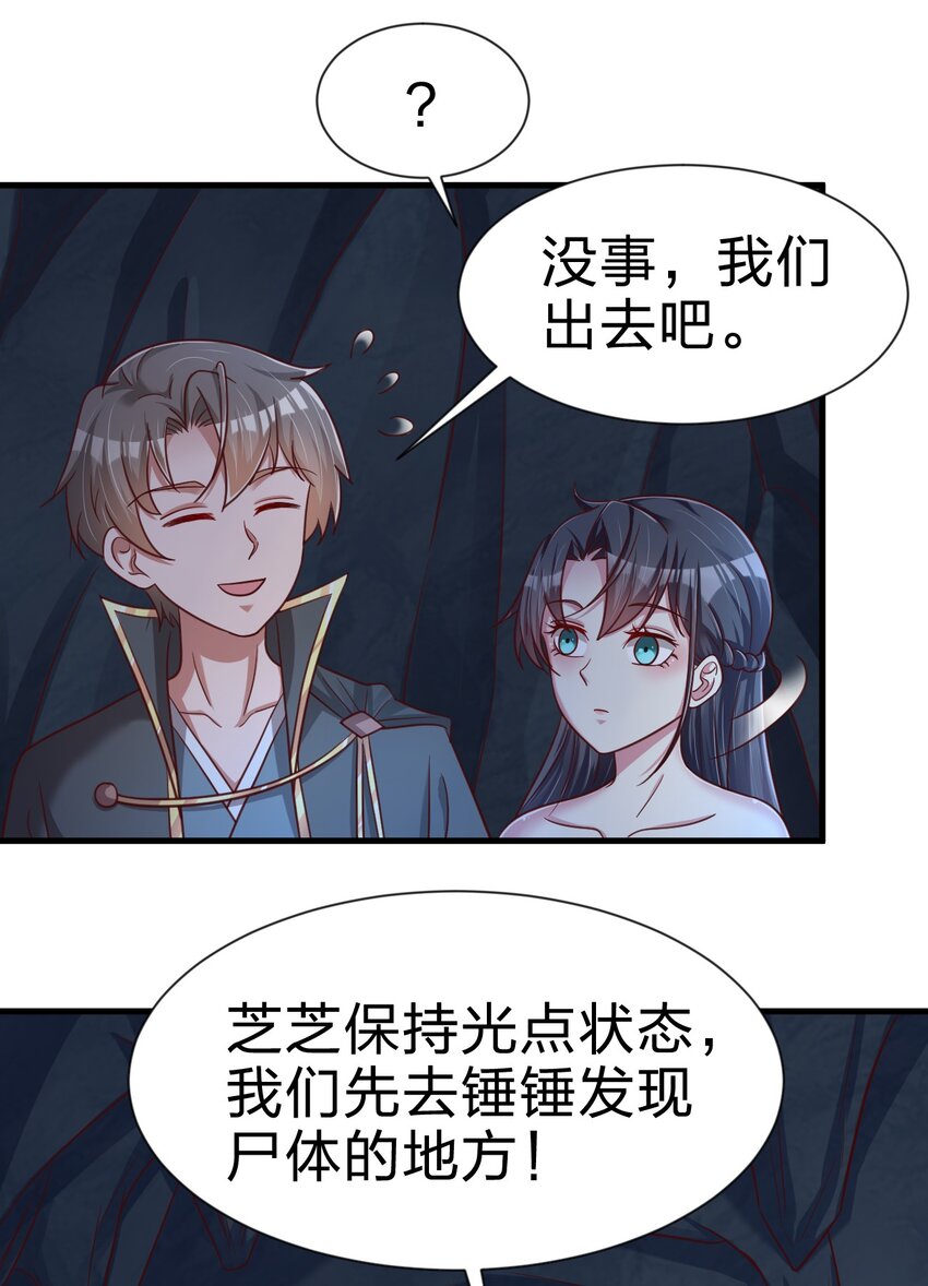 094 男朋友衬衫49