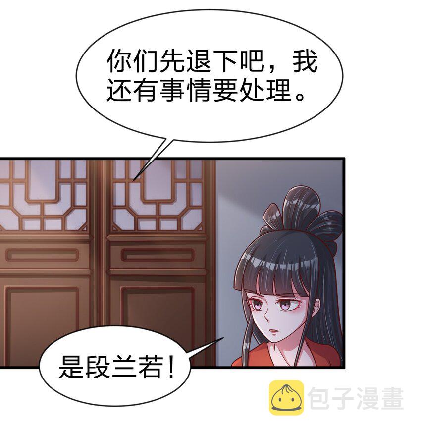 086 她根本不吃醋！26
