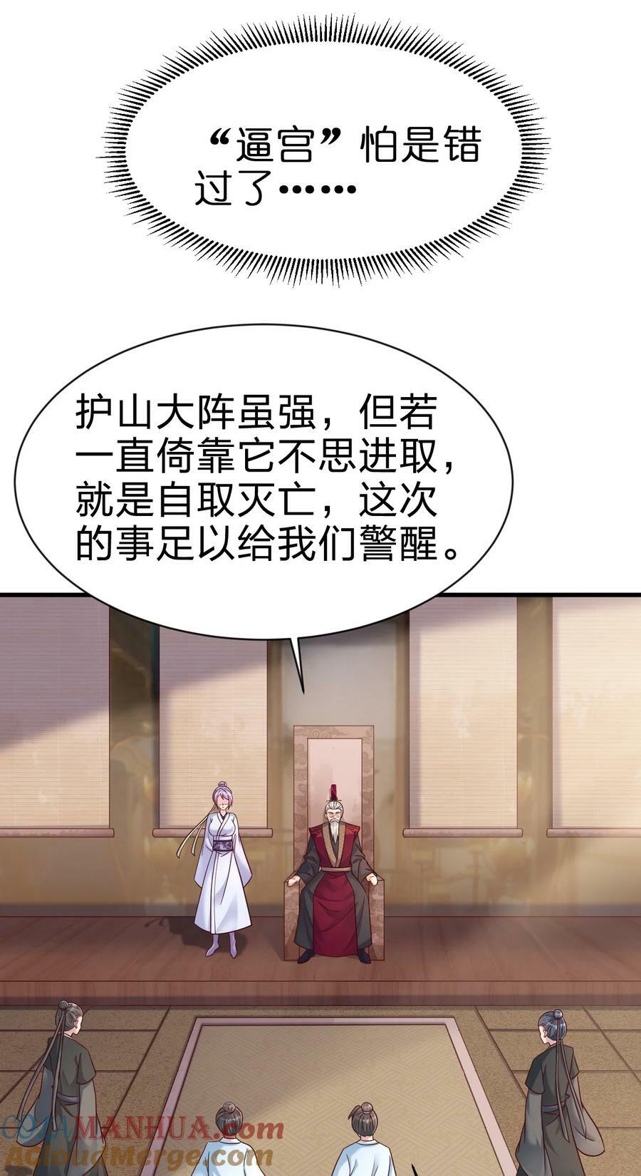 130 绑好了8