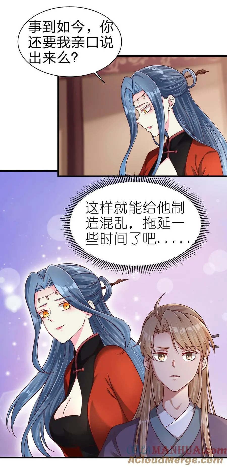 162 许屏决心退出离火门_!20