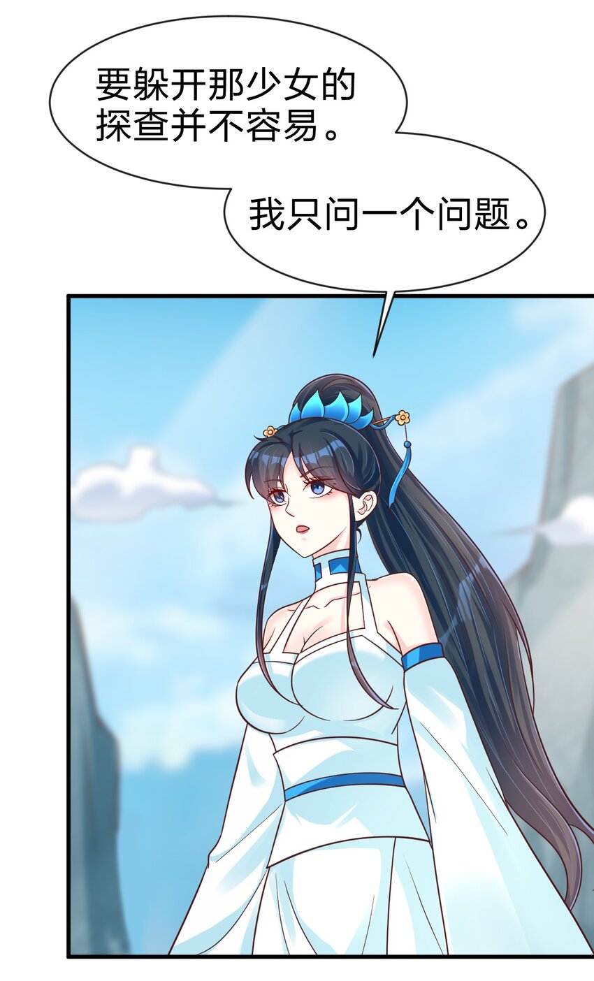 089 你选谁51