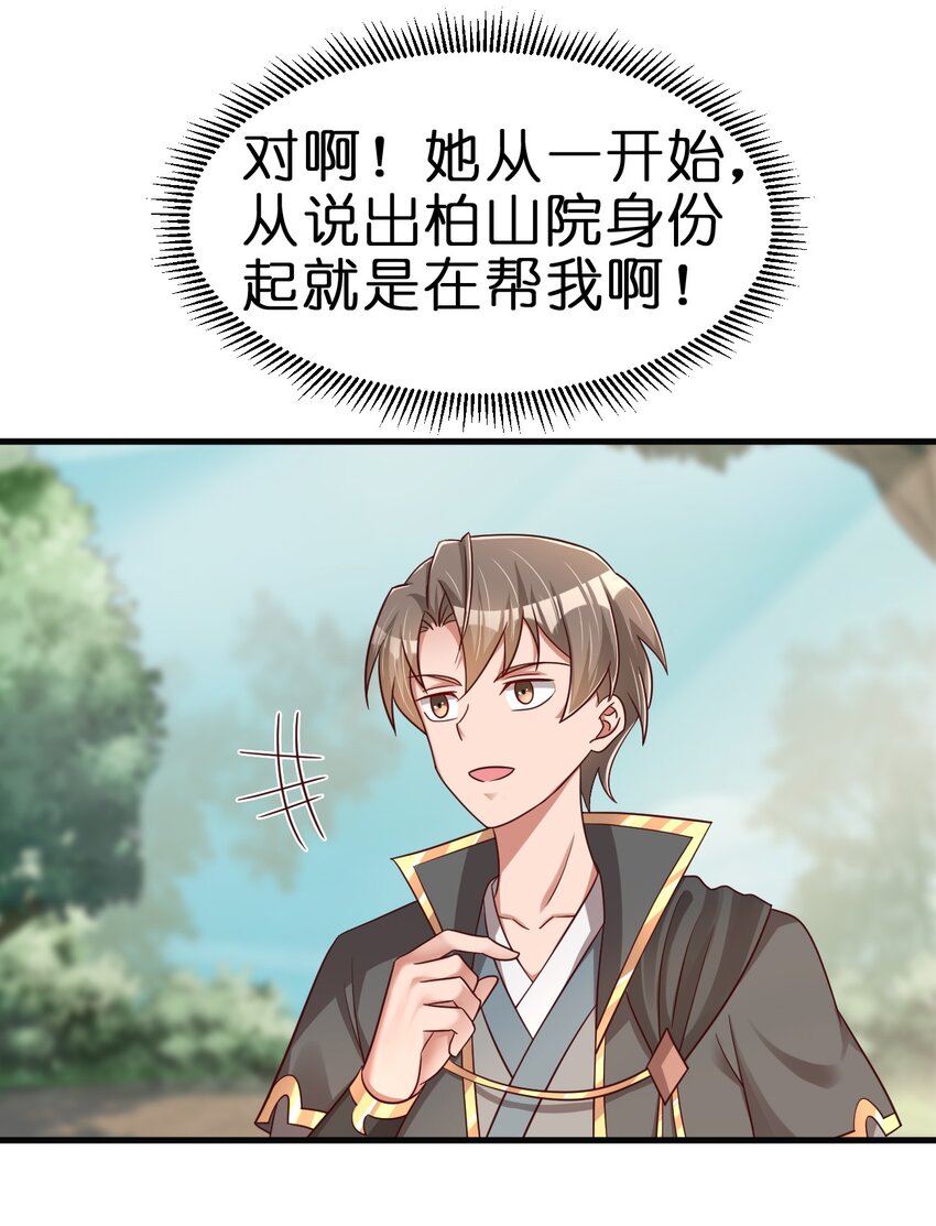 114 我全都要9