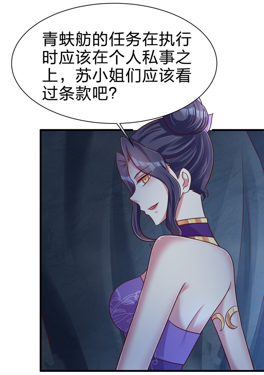 097 锻炼身体41