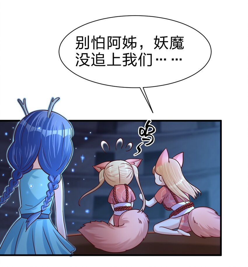 104 武帝48