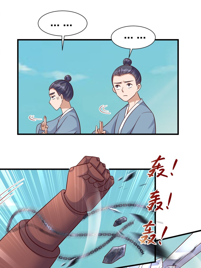 112 炫耀37