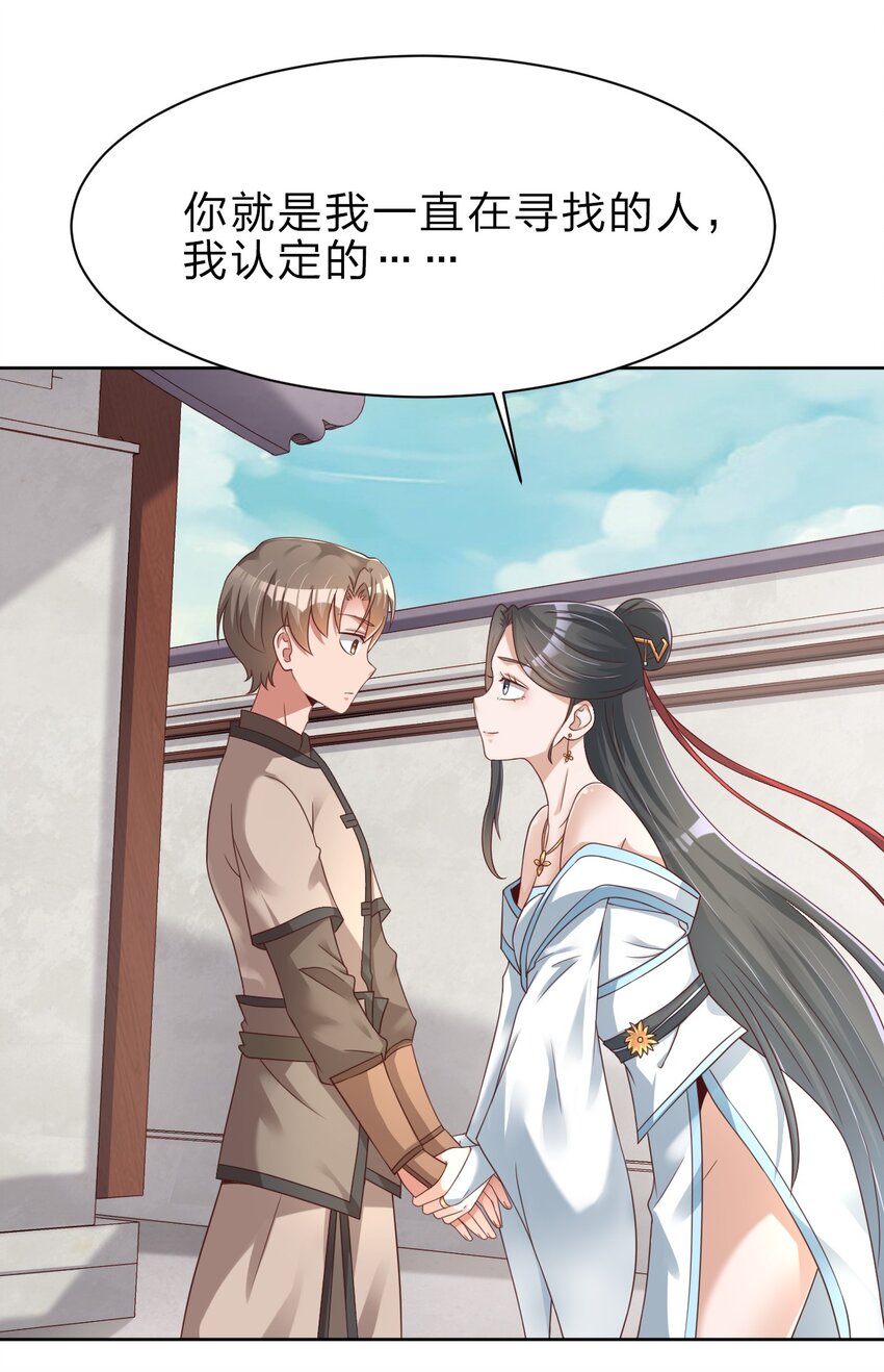 027 我的……丈夫~17