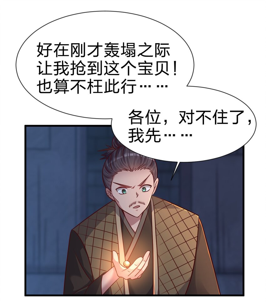 103 没死？33