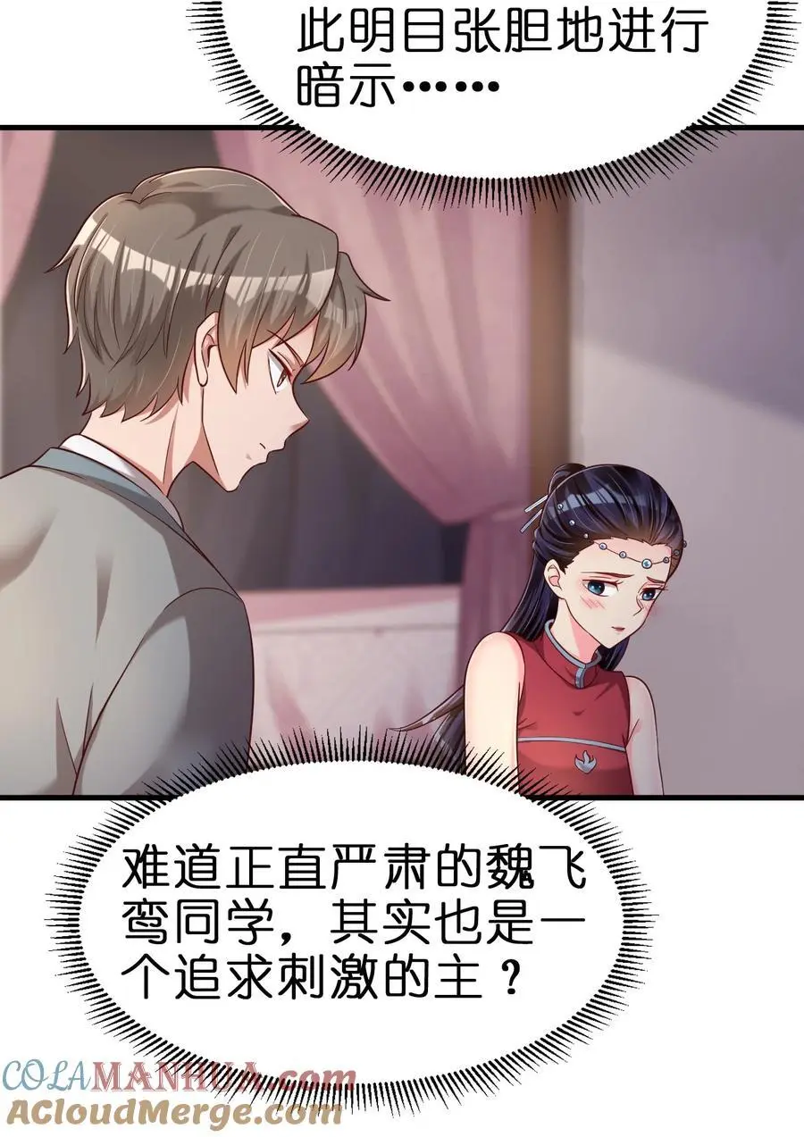 155 我是最好的选择24