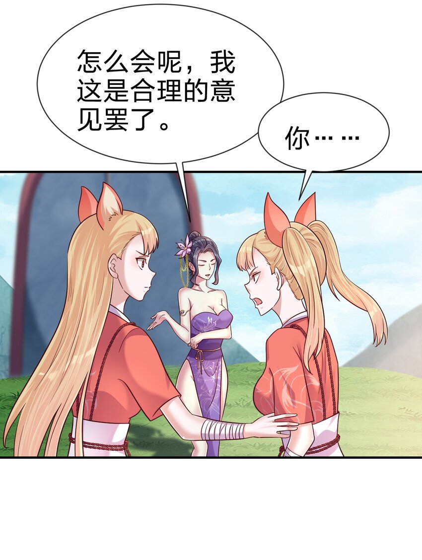 098 抓奸！5