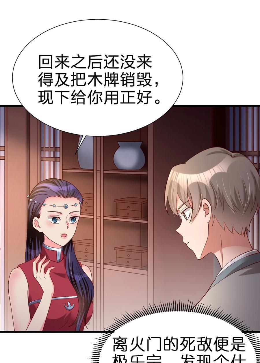 152 试探下深浅34