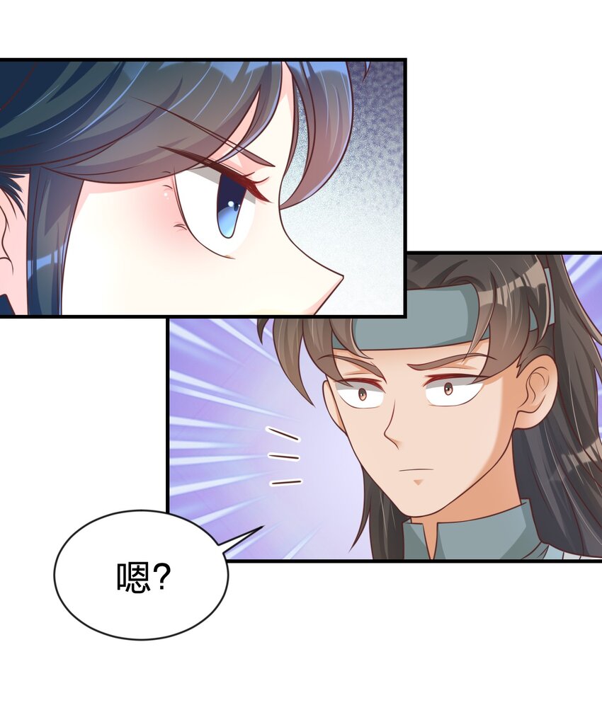 065 逃36
