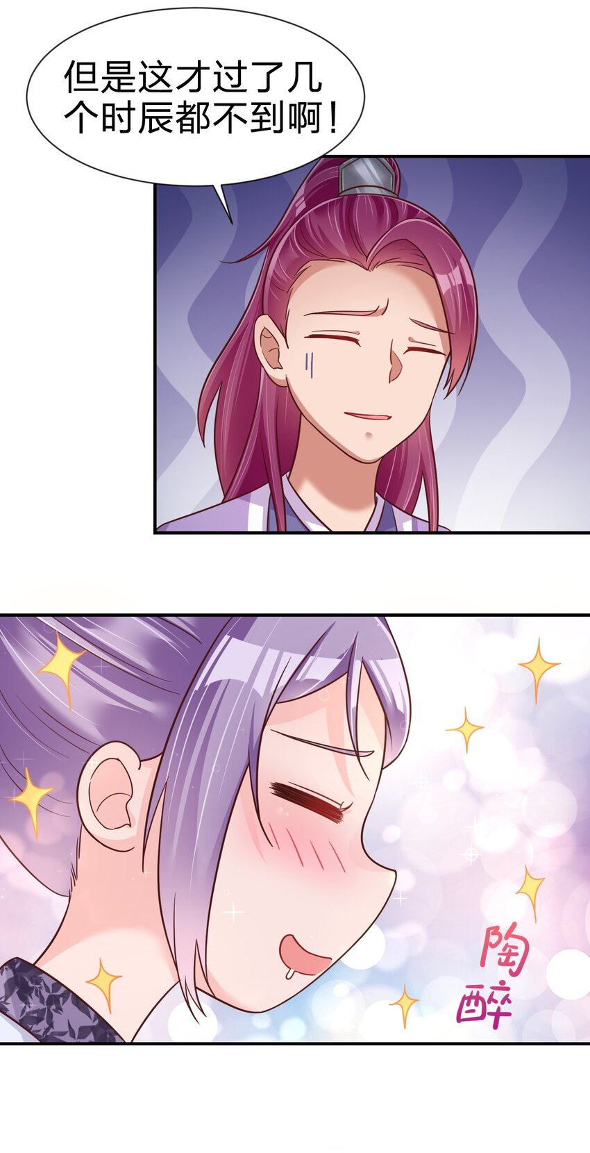 073 能不能让我摸摸10