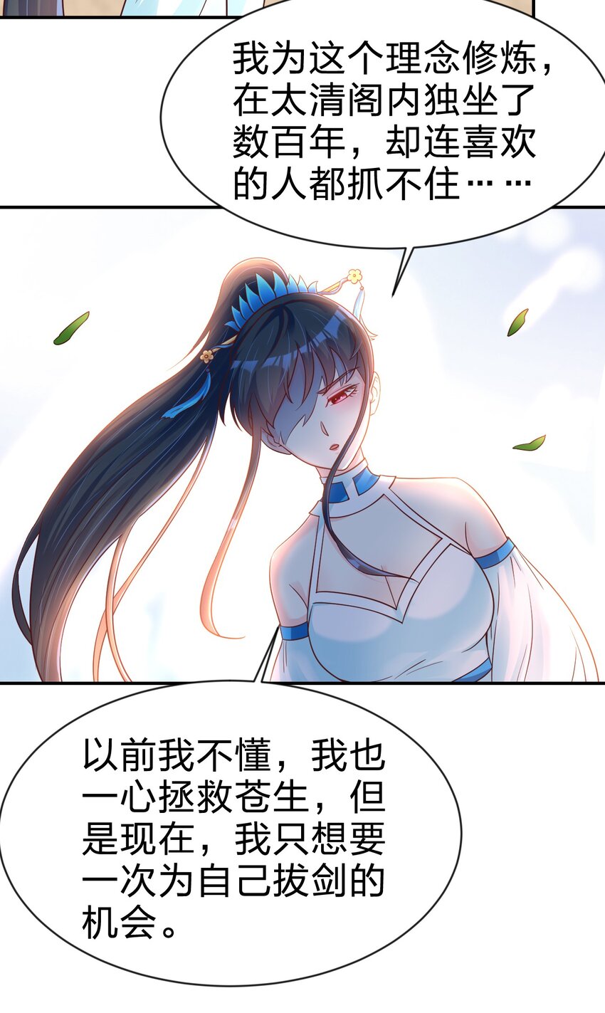 092 心魔8