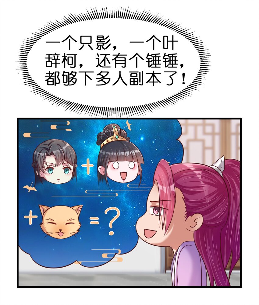 088 山海之灵24