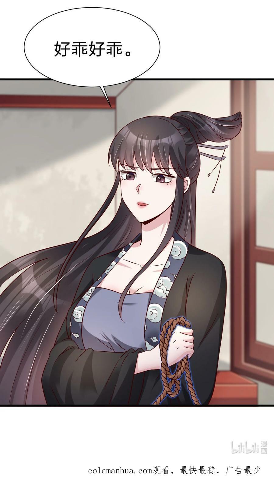 133 拉出来溜溜39