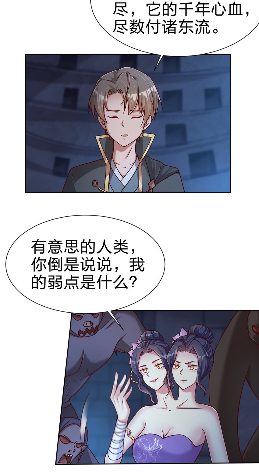 103 没死？50