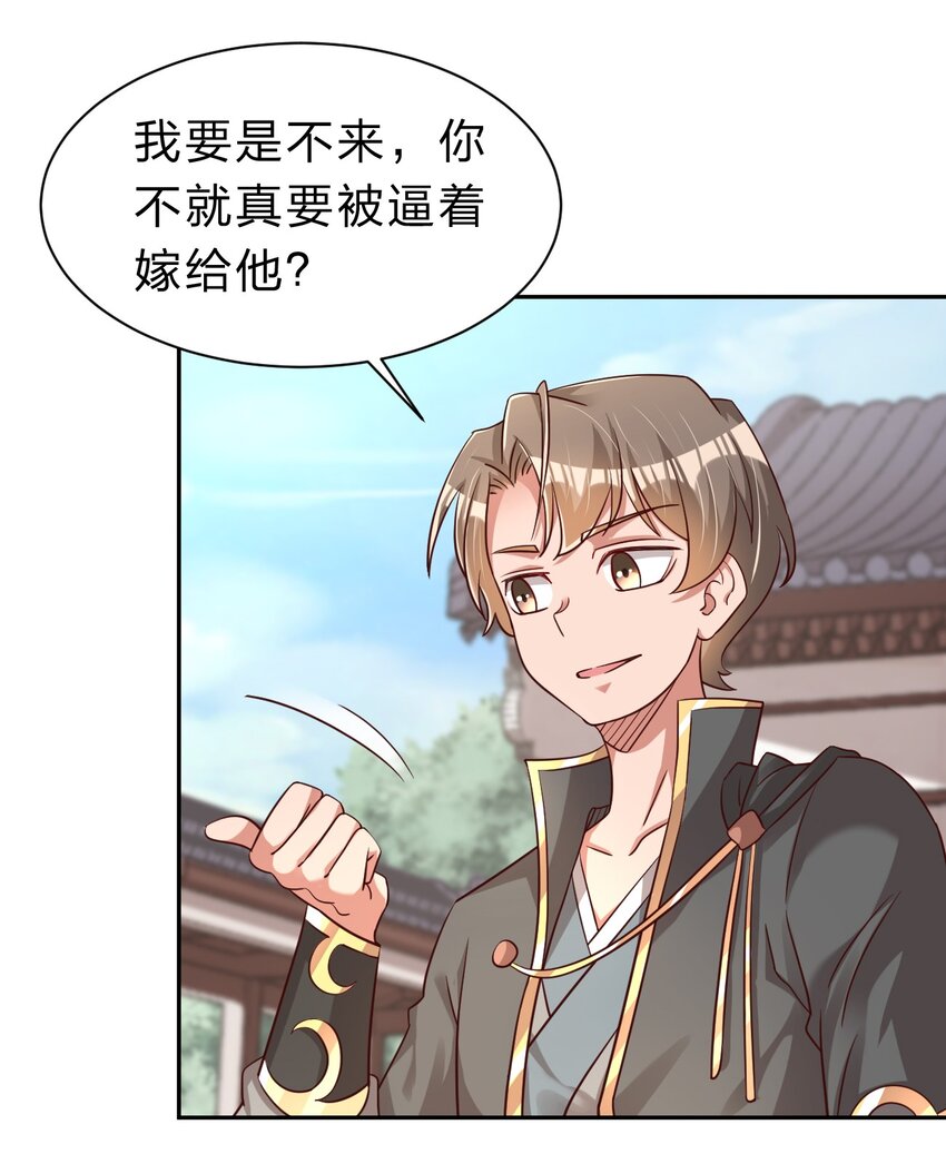 060 赤云弓GET！12