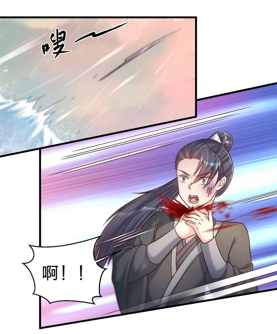 122 不足为惧23