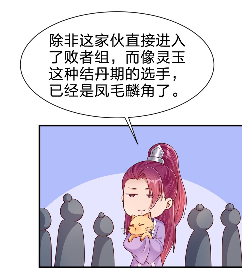 089 你选谁41
