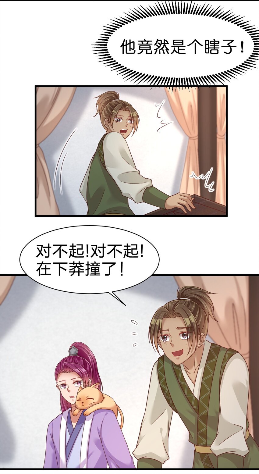 074 段城主求见29