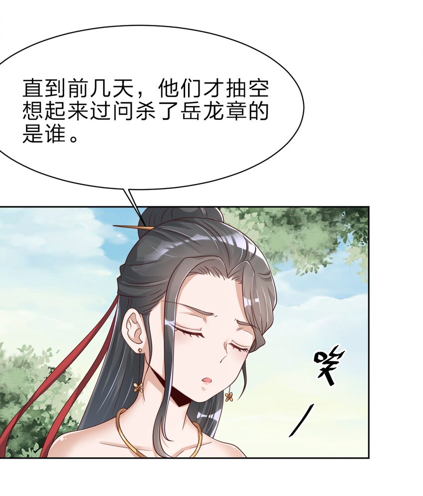 027 我的……丈夫~10