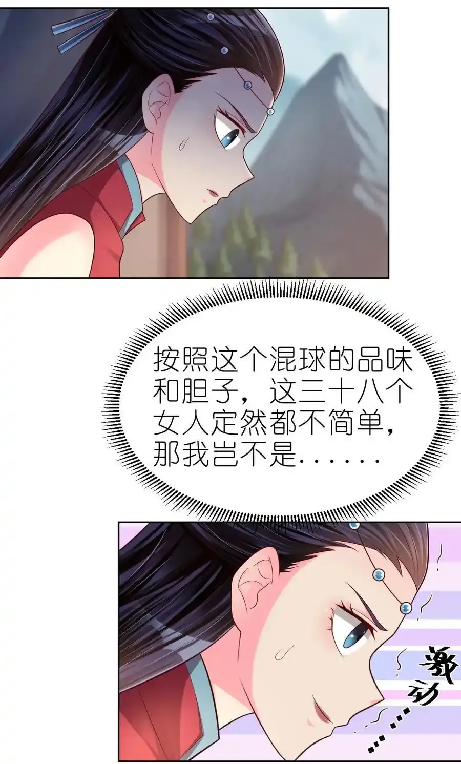 168 这波是生死之交啊！19