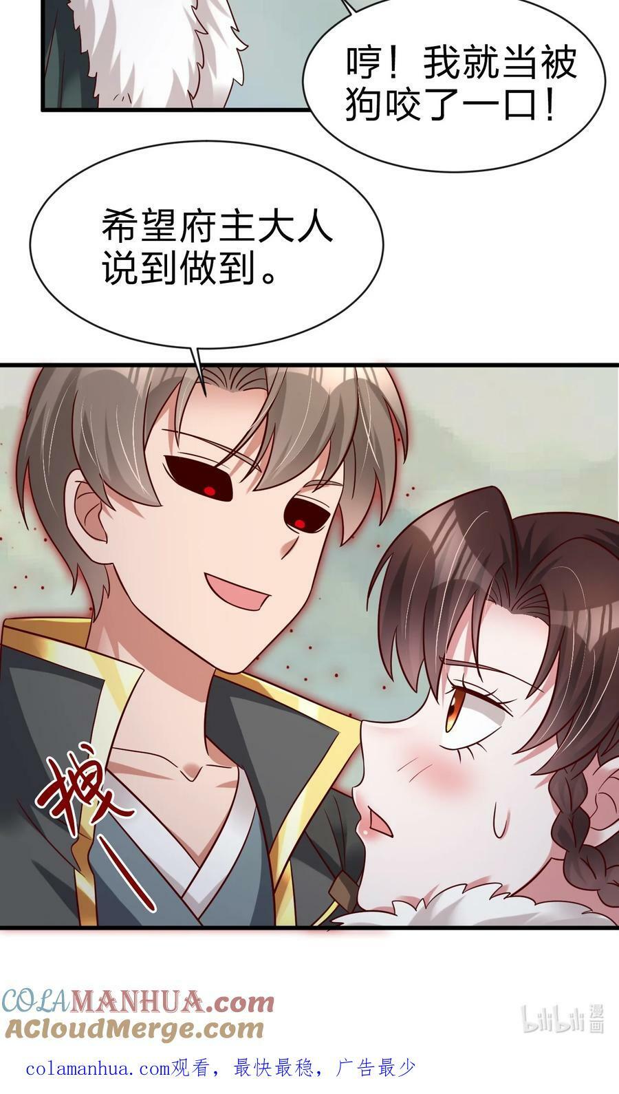 130 绑好了40