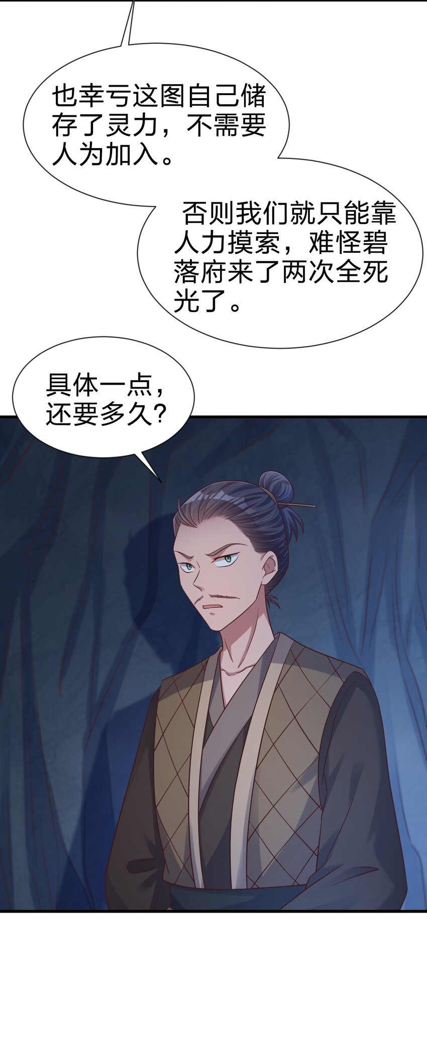 097 锻炼身体31