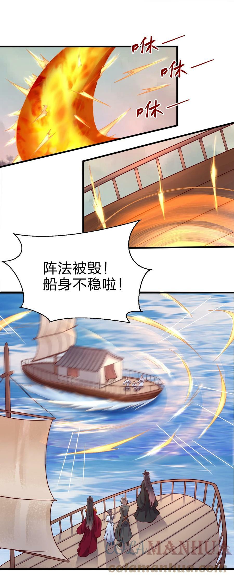122 不足为惧26