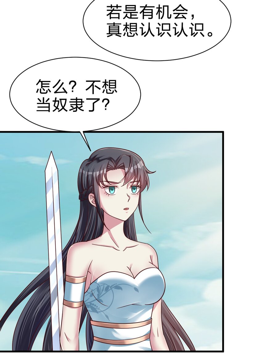 107 恭迎大师姐3