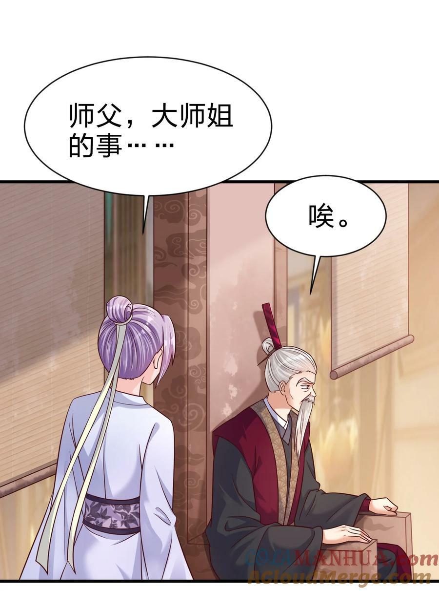 130 绑好了10
